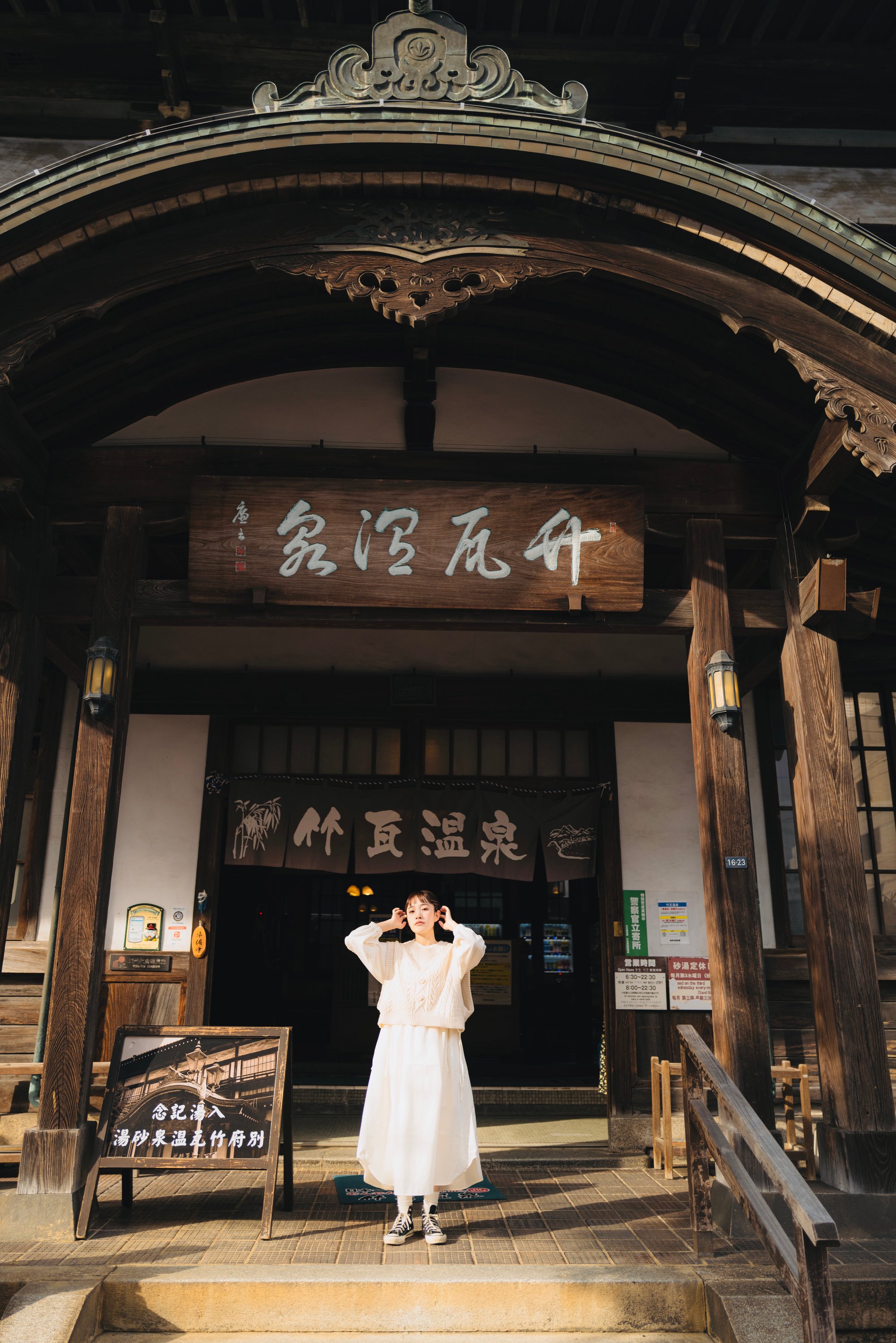 Photo by Shiina Adachi